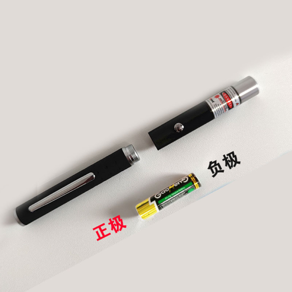 980nm红外激发检测筆(bǐ)